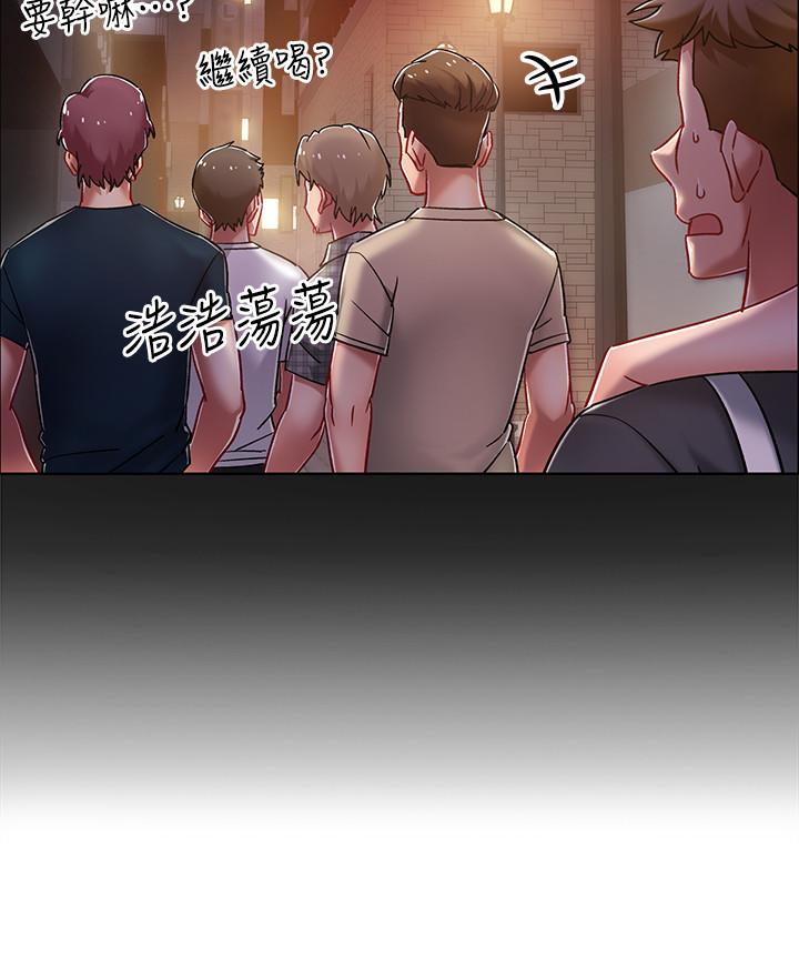 第4話-我們去旅館休息一下吧 - 第30.jpg页