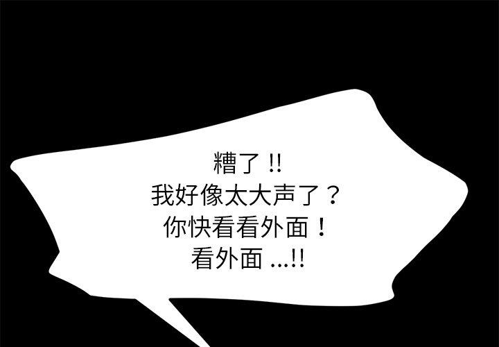 第19话 - 第1.jpg页