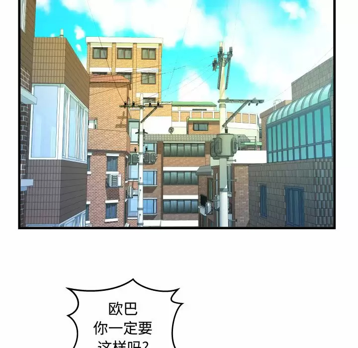 第22話 - 第13.jpg页