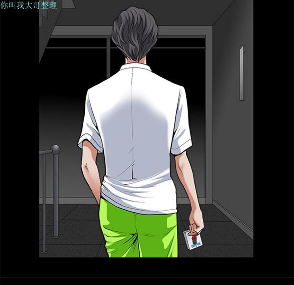 第 5 话 - 第62.jpg页