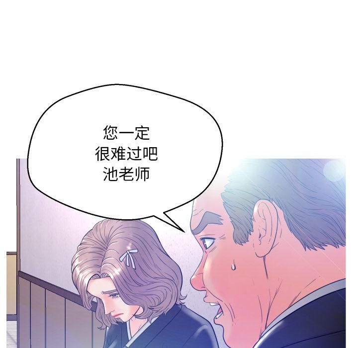 第 1 话 - 第61.jpg页