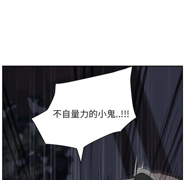 第 31 话 - 第34.jpg页