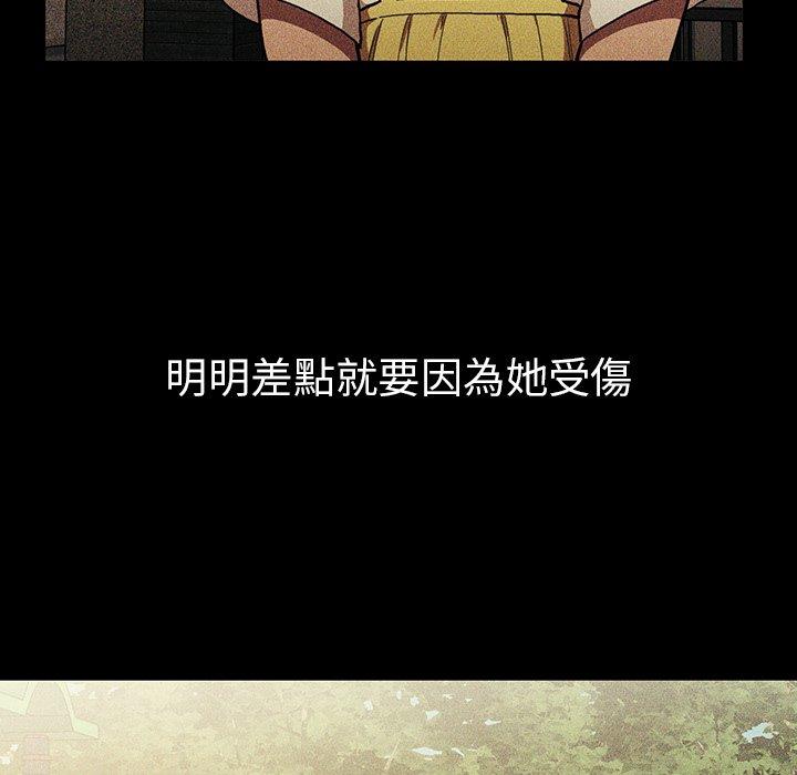 第46话 - 第73.jpg页
