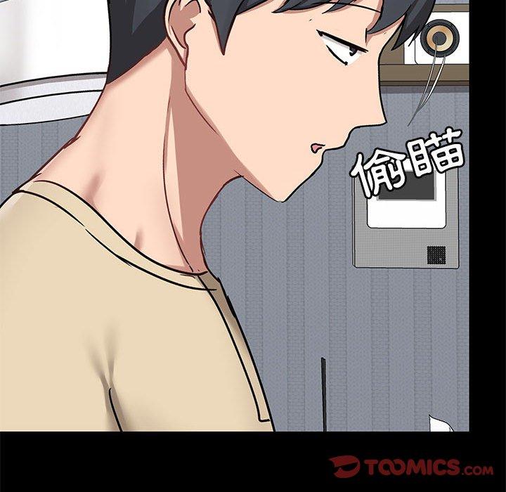 第27話 - 第93.jpg页
