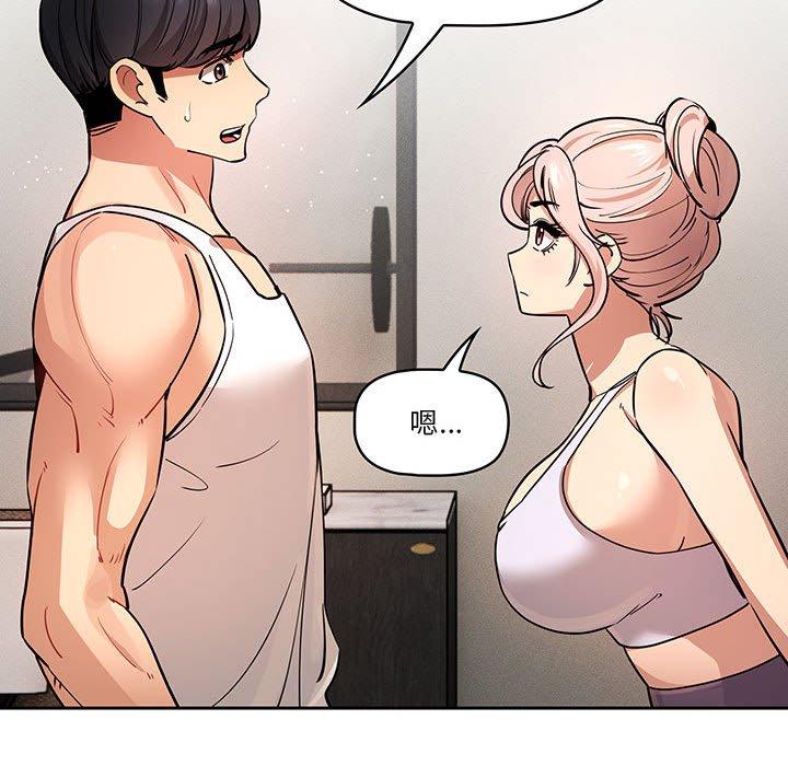 第62话 - 第116.jpg页
