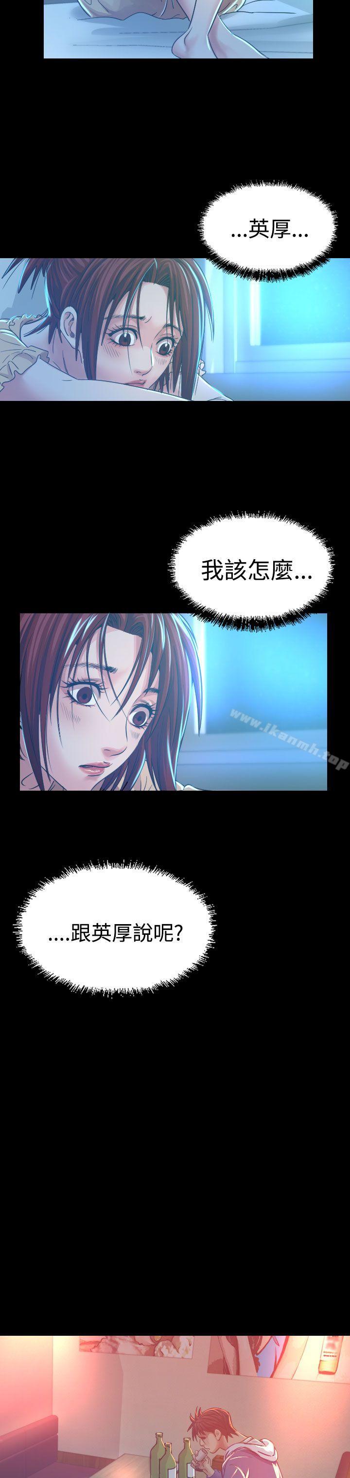 第7話 - 第29.jpg页