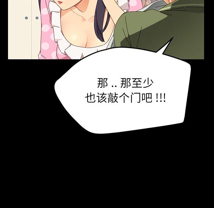 第3话 - 第17.jpg页