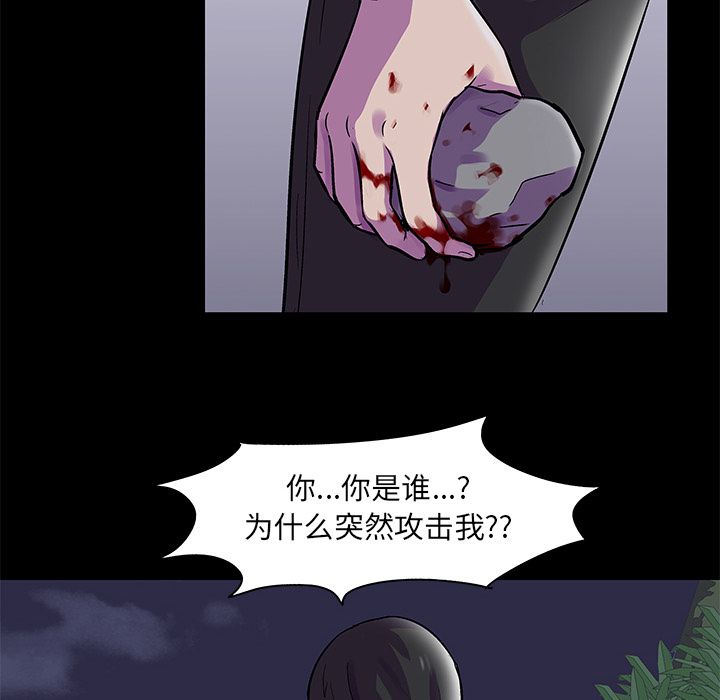 第74话 - 第8.jpg页