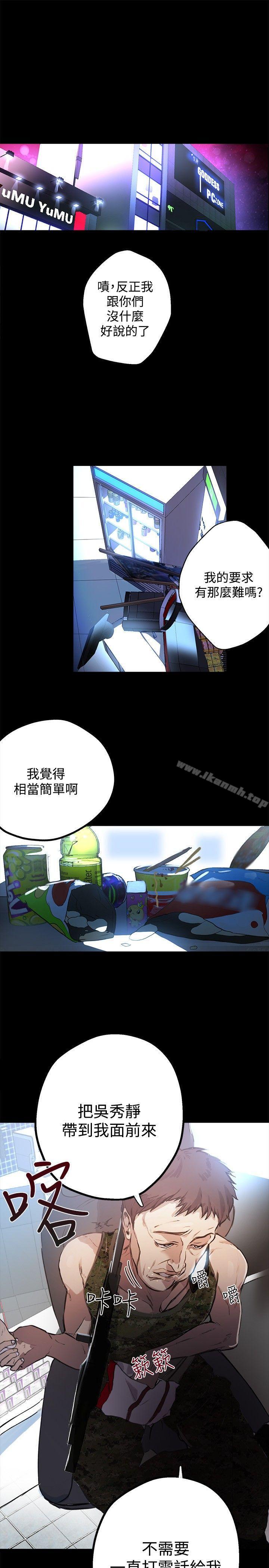 第10话 - 第2.jpg页