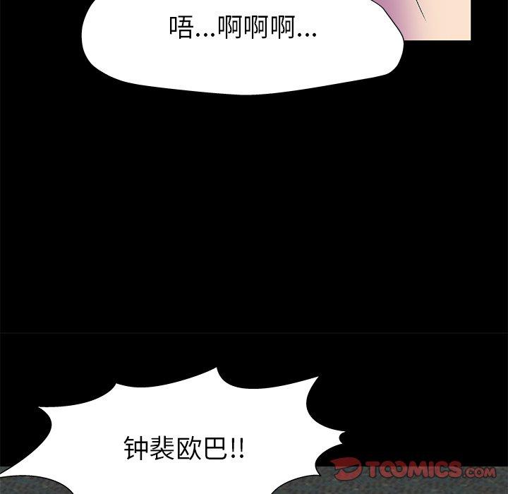 第158话 - 第6.jpg页
