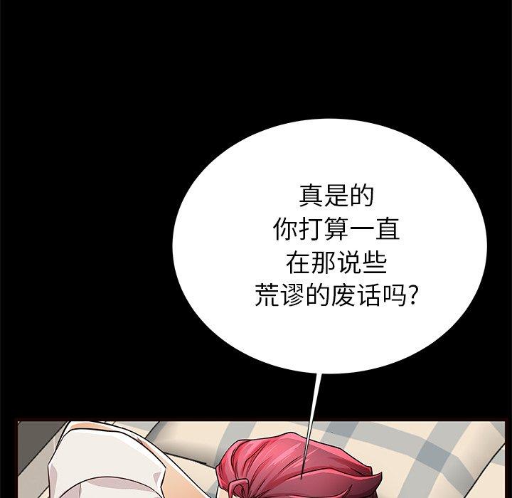第50话 - 第66.jpg页