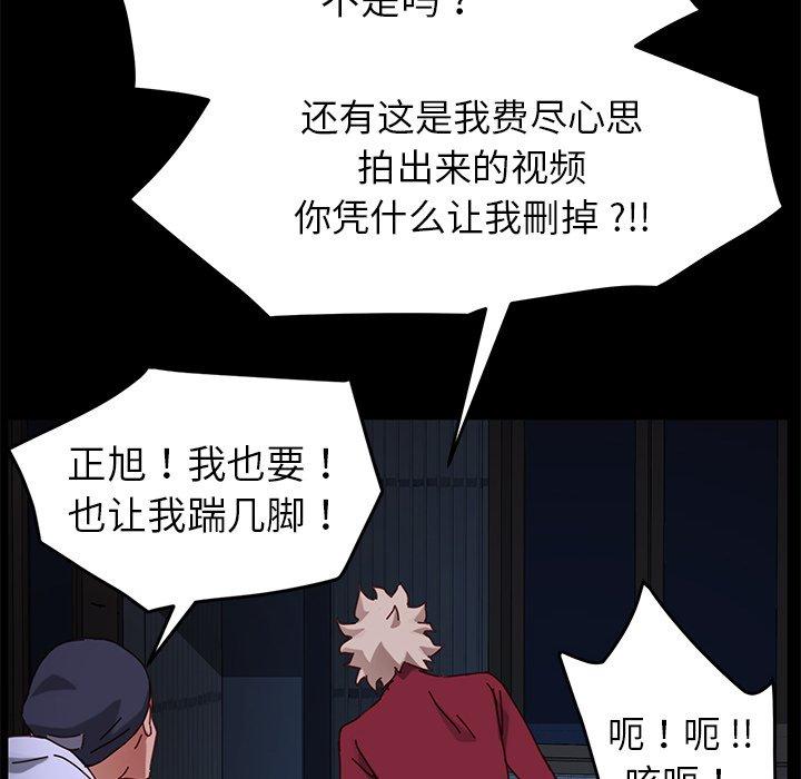 第24话 - 第165.jpg页
