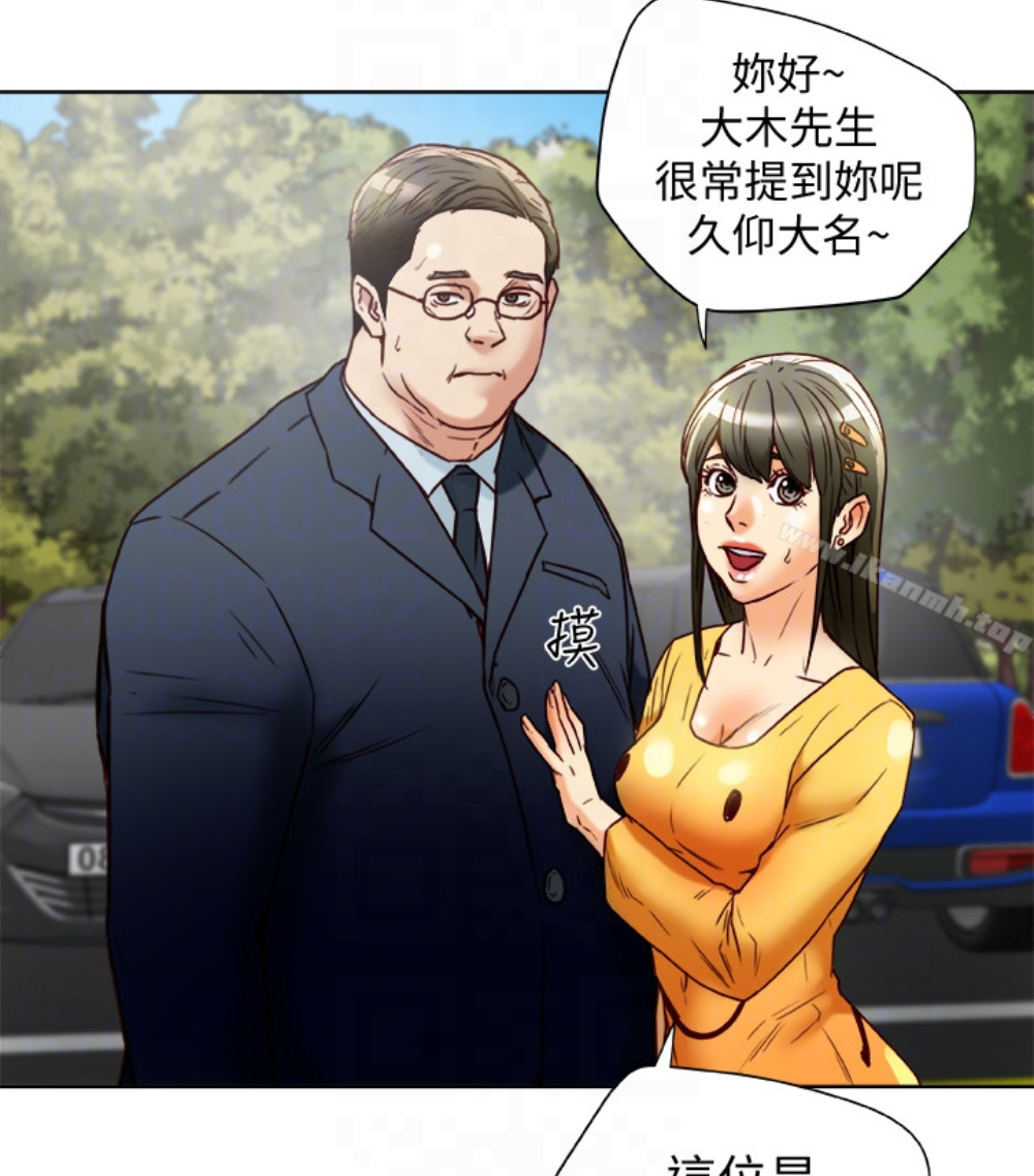第23話-老公可疑的行徑 - 第99.jpg页