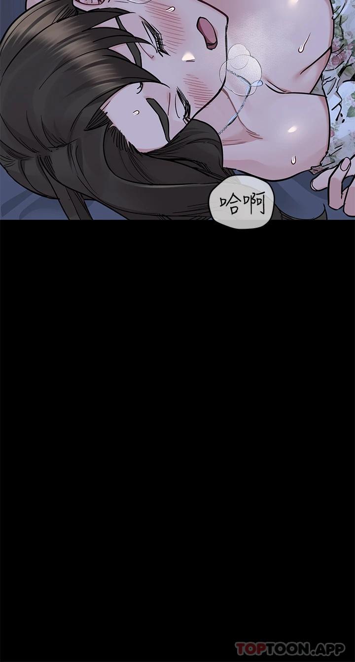 第79话-把保险套拿出来… - 第42.jpg页