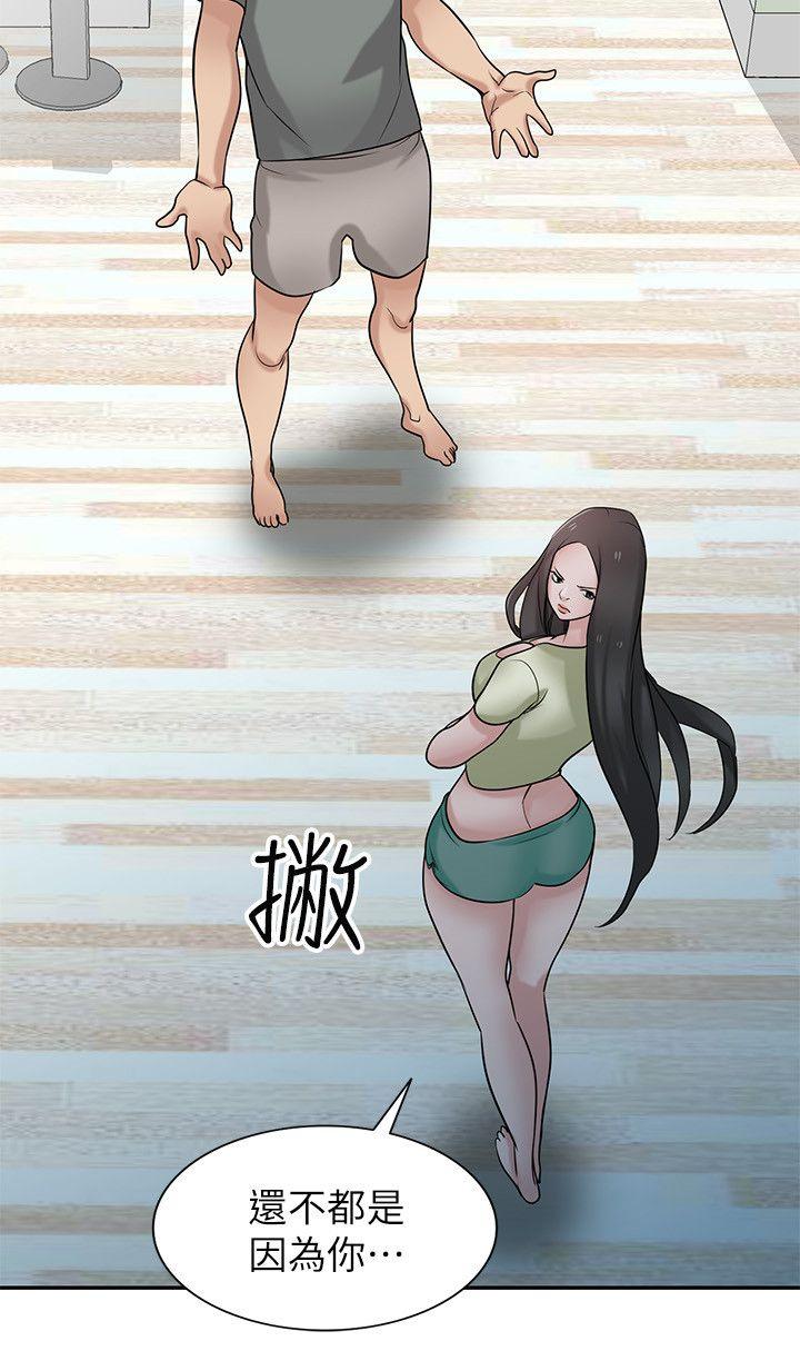 第30話-內衣模特兒的最佳人選 - 第5.jpg页