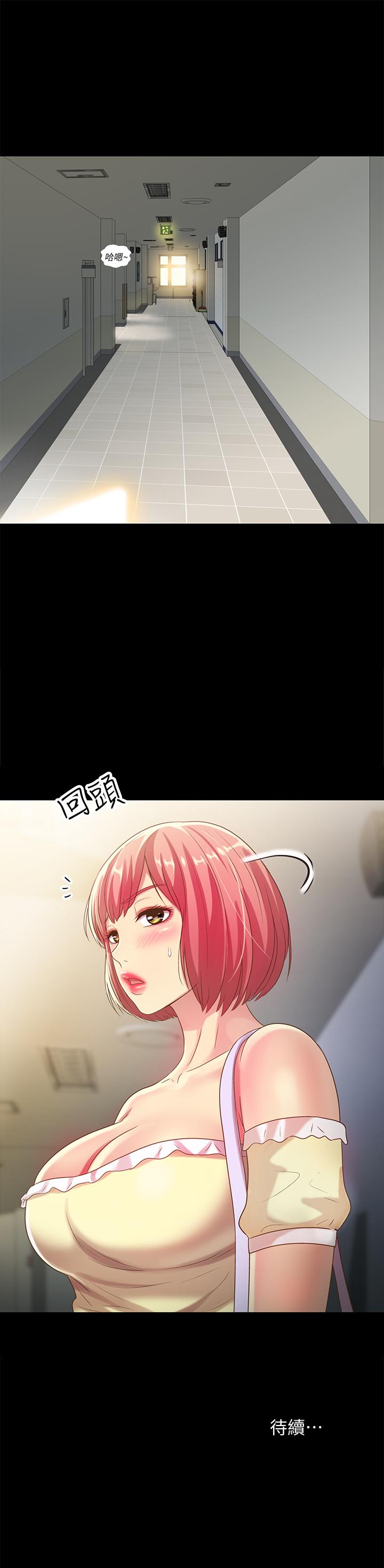 第51話-教室里傳來的奇怪聲音 - 第39.jpg页