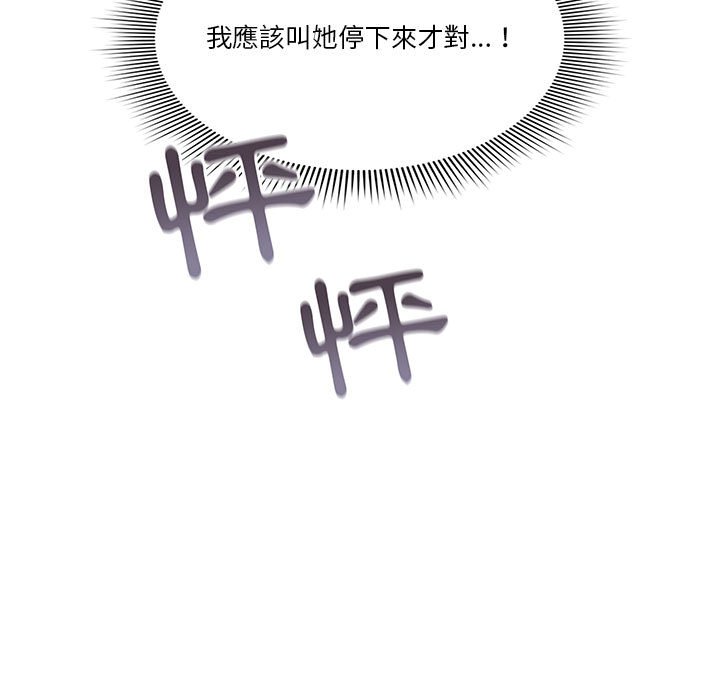 第5話 - 第5.jpg页