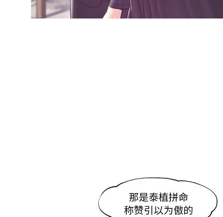 第 30 话 - 第109.jpg页