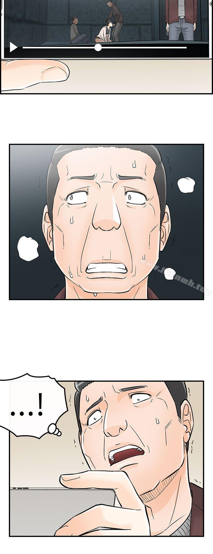第30话-我的老婆是总统(8) - 第4.jpg页