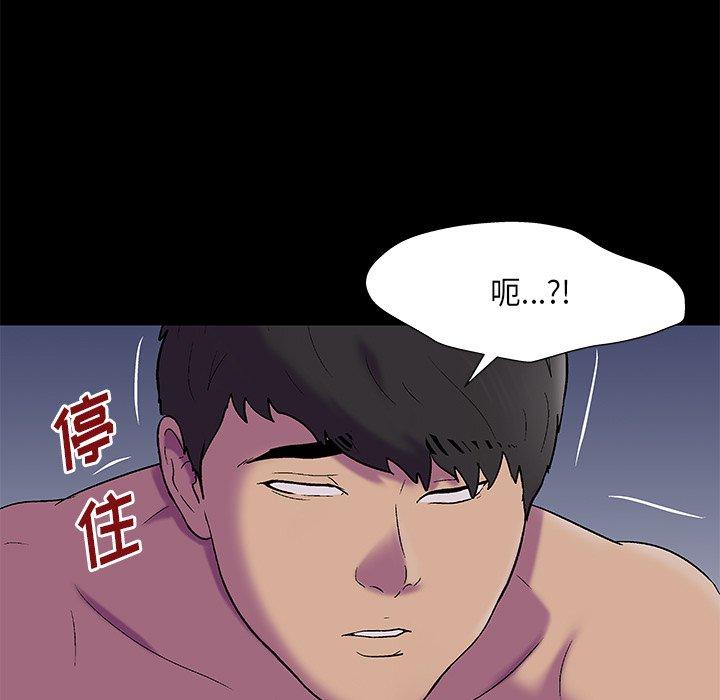 第169话 - 第36.jpg页