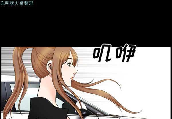 第 16 话 - 第1.jpg页