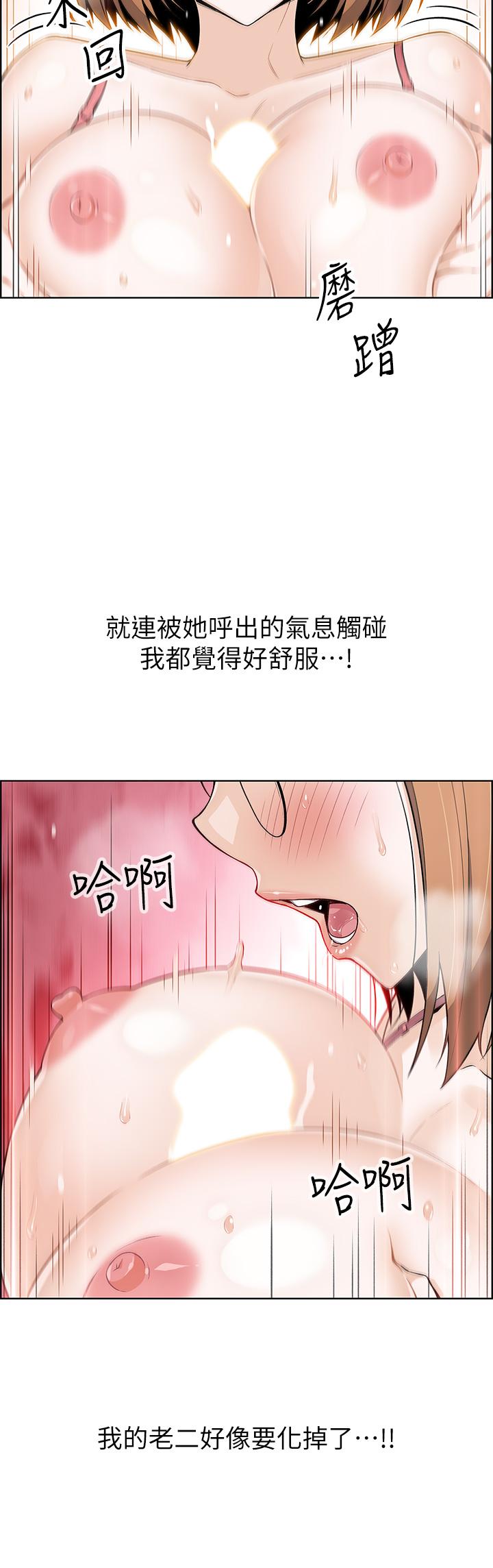第11話-雅瑩令人驚豔的乳交技巧 - 第31.jpg页