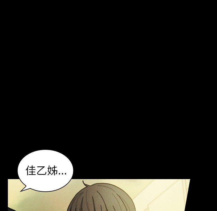 第49话 - 第160.jpg页