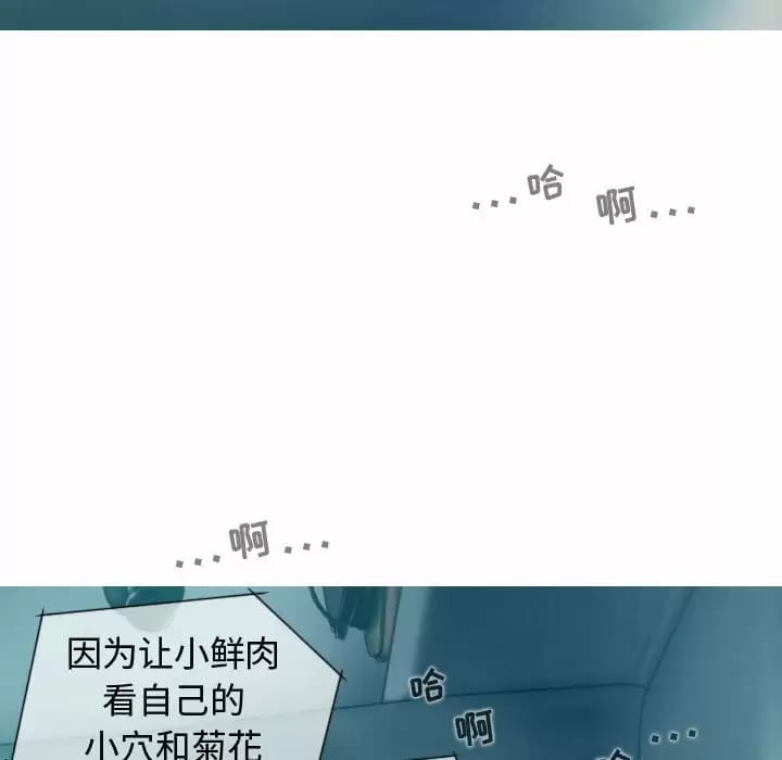 第10話 - 第21.jpg页