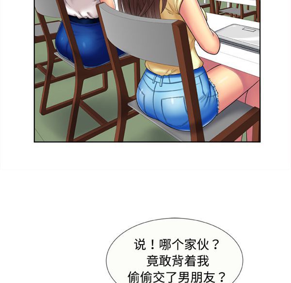 第 15 话 - 第18.jpg页