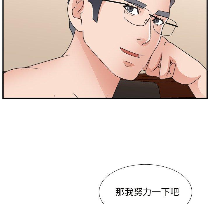 第 9 话 - 第35.jpg页