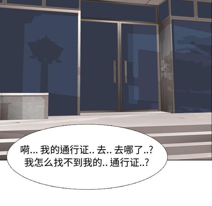 第 4 话 - 第48.jpg页