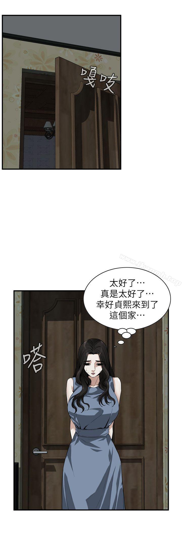 第135話-被貞熙套牢的老頭 - 第11.jpg页