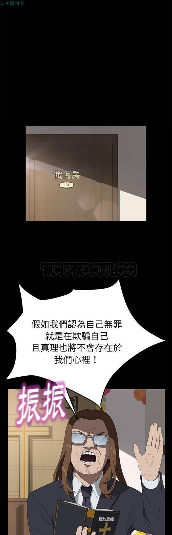 第 49 话 - 第7.jpg页