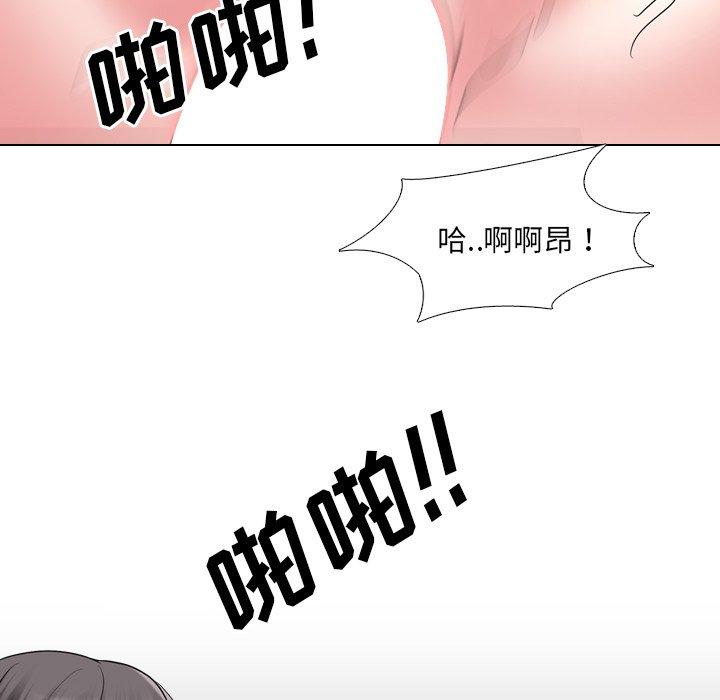第35话 - 第89.jpg页