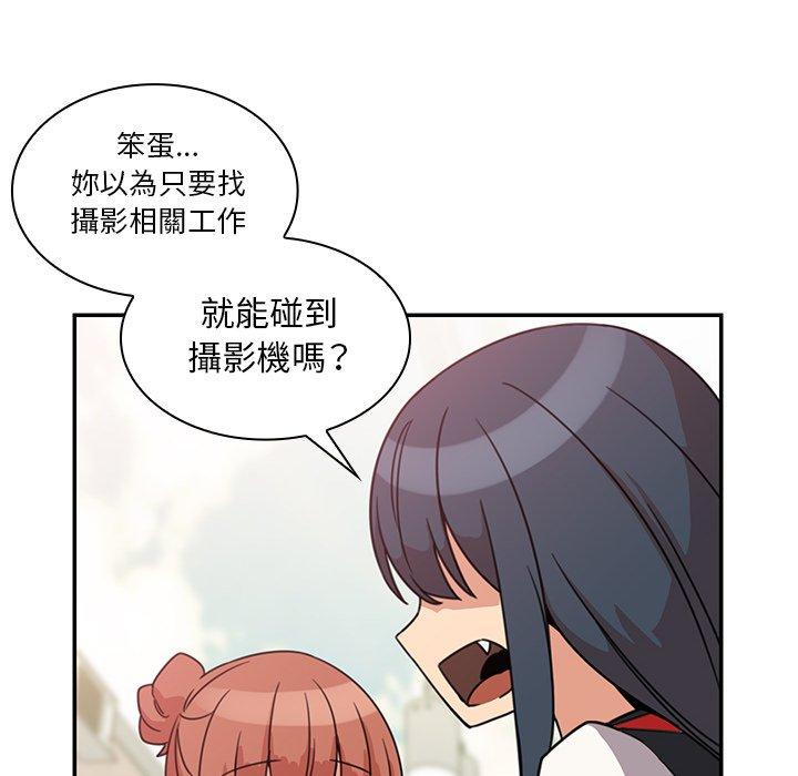 第21话 - 第86.jpg页