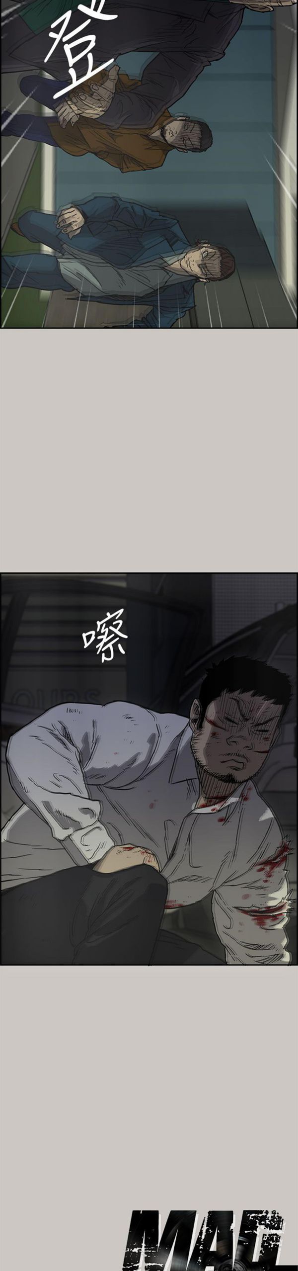 第 33 话 - 第40.jpg页