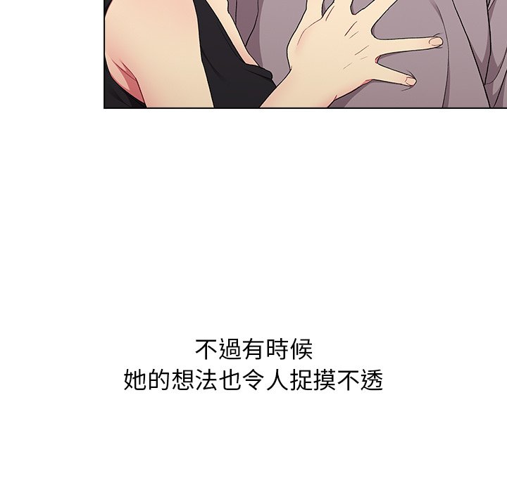 第3话 - 第83.jpg页