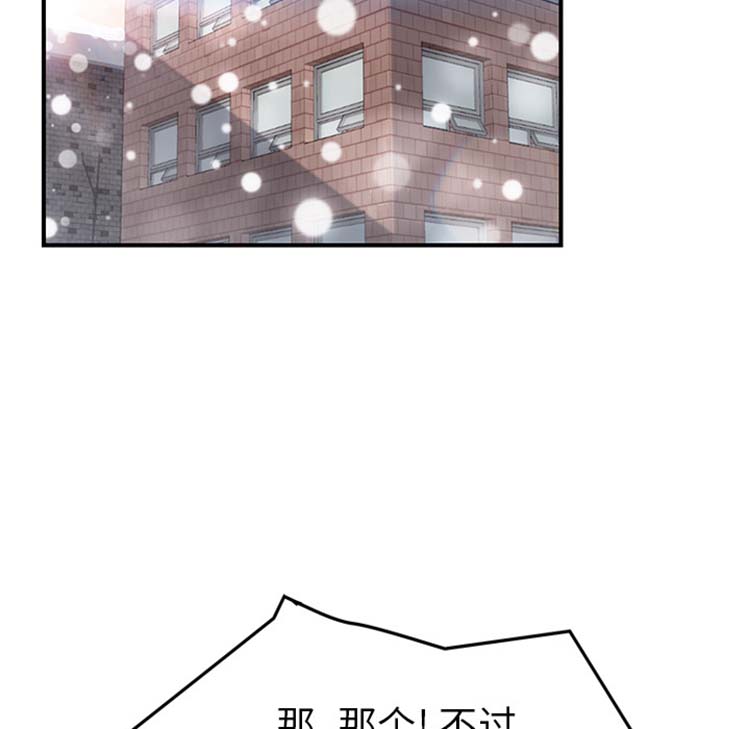 第 47 话 - 第73.jpg页