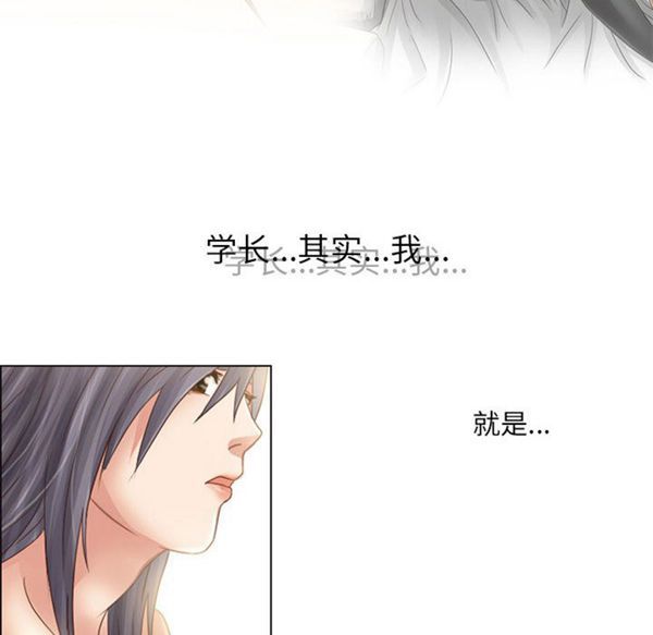 第 3 话 - 第10.jpg页