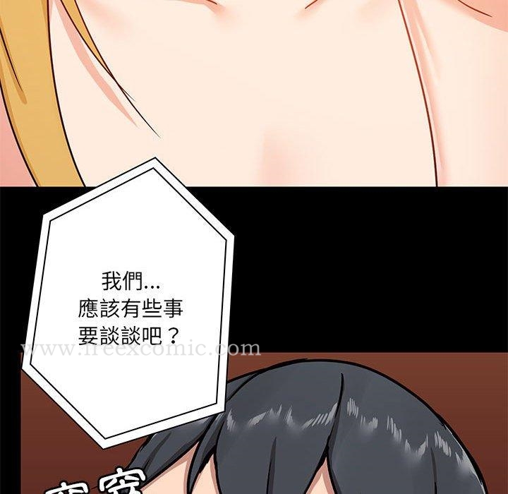 第18話 - 第52.jpg页