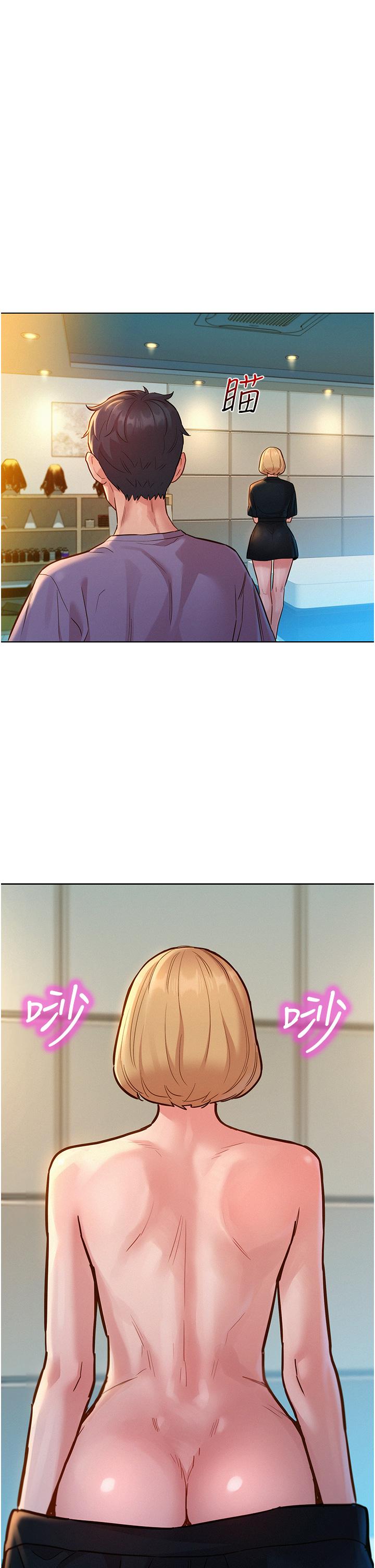 第17話-裸體模特熾熱的雙腿間 - 第17.jpg页