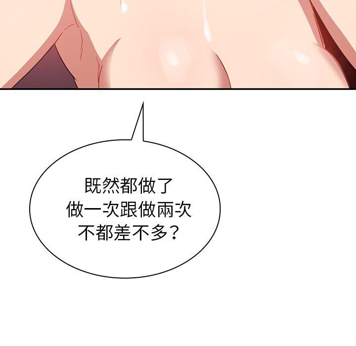第19话 - 第35.jpg页