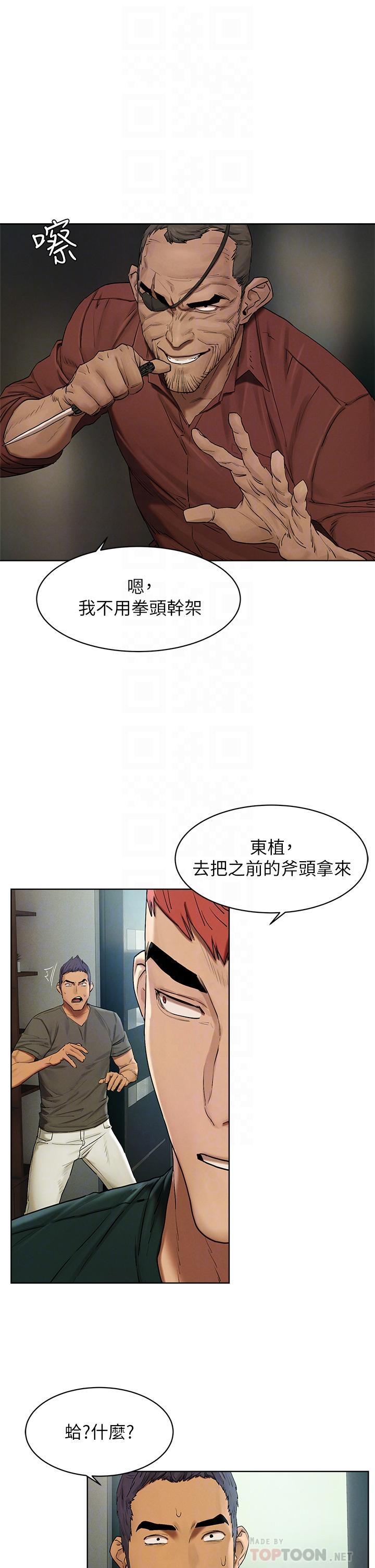 第140話-黑道老大VS高中生流氓 - 第18.jpg页