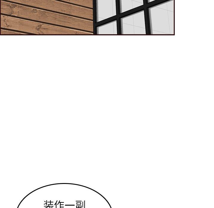 第 54 话 - 第7.jpg页