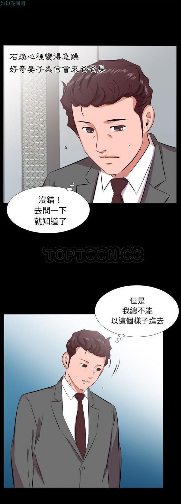 第 24 话 - 第7.jpg页