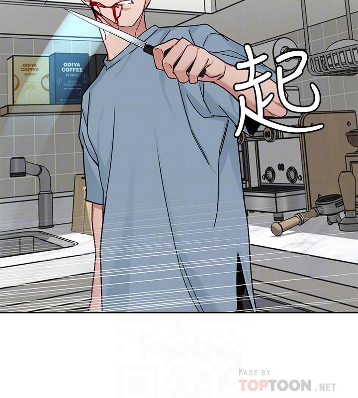 第41話-遊戲中的驚人秘密 - 第12.jpg页
