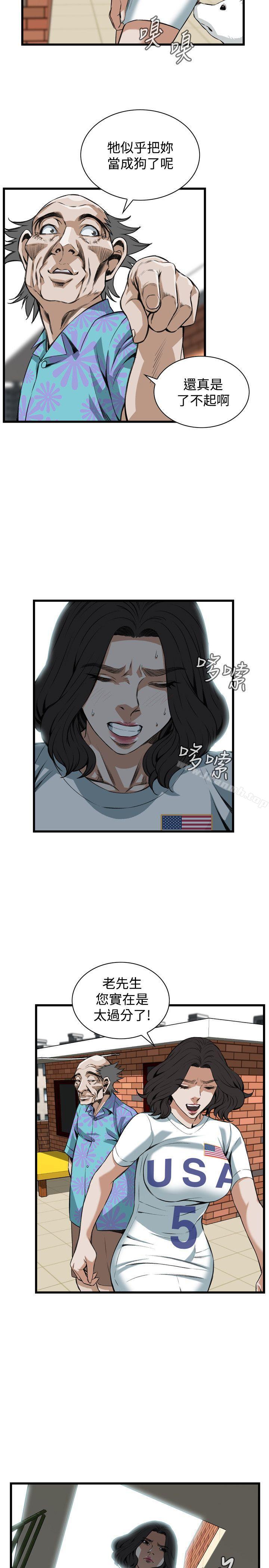 第81話 - 第7.jpg页