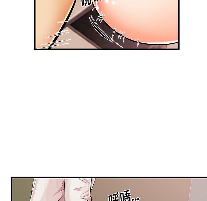第5话 - 第37.jpg页