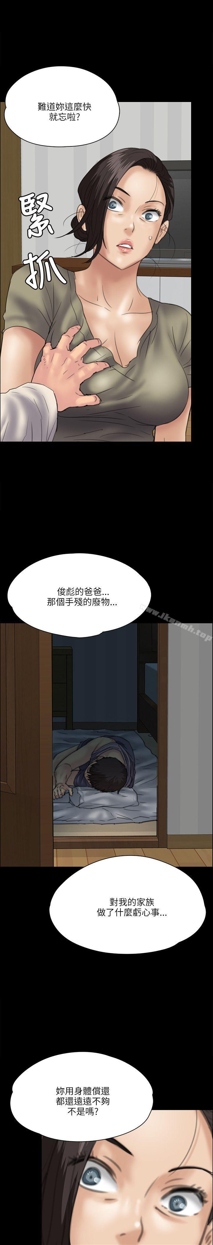 第34話 - 第1.jpg页