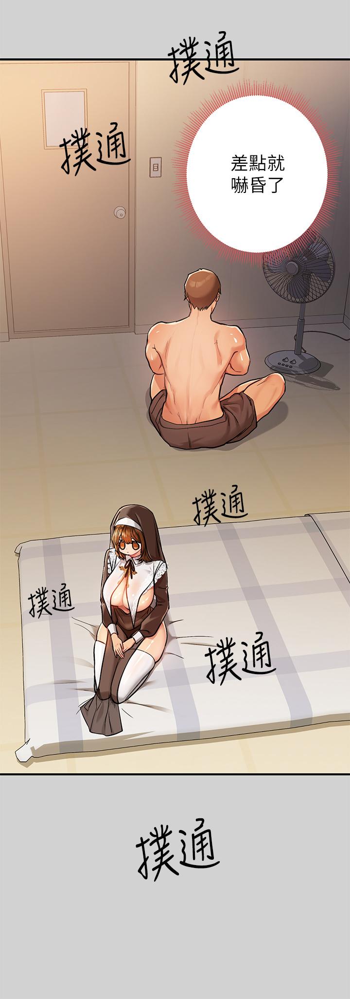 第81話-盡情折磨我吧 - 第9.jpg页